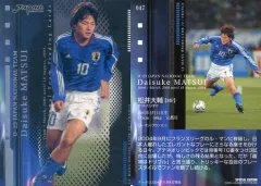 2025年最新】松井大輔の人気アイテム - メルカリ