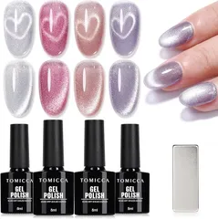 TOMICCA マグネットジェルネイル ネイルセット 4色ジェル カラージェル 猫目 キャツアイ磁石付き UV/LED対応(グレー+ヌード+パープル+ピンク)