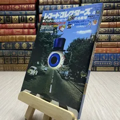 2025年最新】ブリティッシュ・ビート(1)の人気アイテム - メルカリ