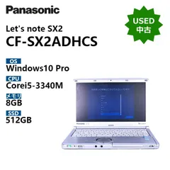 Amazon.co.jp: 【中古ノートパソコン】Panasonic Let's note CF
