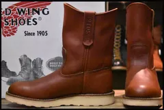 2023年最新】redwing 8866の人気アイテム - メルカリ