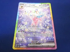 2025年最新】エーフィSARの人気アイテム - メルカリ