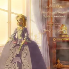 未開封新品！La Rose de Versailles 完全復刻版セット Amazon | The Rose of Versailles Volume 4 (4) | Ikeda, Ryoko