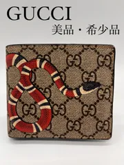 2023年最新】gucci スネーク 財布の人気アイテム - メルカリ