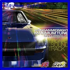 2025年最新】湾岸midnight cdの人気アイテム - メルカリ