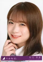 乃木坂46秋元真夏 好きというのはロックだぜ　直筆サイン入り生写真 Amazon.co.jp: 乃木坂46 秋元真夏 生写真 直筆サイン入り コンプ