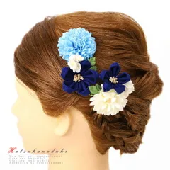 髪飾り 成人式 つまみ細工 振袖 袴 浴衣 夏祭り 花火大会 3点セット 青 水色 白 ちりめん ヘアアクセ かんざし 卒業式 和装 FTS No.9-4190