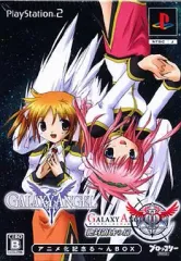 【中古】PS2ソフト GALAXY ANGEL ～るーんBOX～ [4本セット]