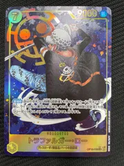 トラファルガー・ロー SEC パラレル OP10-119