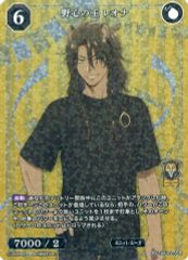 Item thumbnail for item 78288727-53e8-46cd-b6f7-881d5716f684