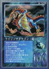 2026年最新】大貝竜の人気アイテム - メルカリ