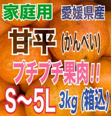 愛媛県産　紅まどんな(JAえひめ中央) 2Lサイズ　5kg(箱込）青◯品 楽天市場】紅まどんな【等級 青〇 】約 2.7kg 2L〜L(11〜13玉