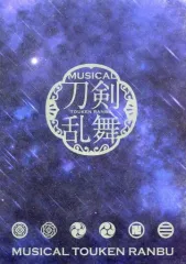 【中古】パンフレット パンフレット ミュージカル刀剣乱舞 幕末天狼傳 2020