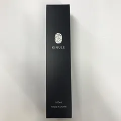 2025年最新】kinule クレンジングの人気アイテム - メルカリ