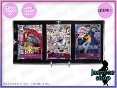 ワンピース 3連マグネットローダー UVカット 35PT 3セット スタンド