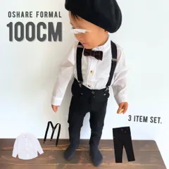 新品 ⭕️ ノーカラー シャツ パンツ サスペンダー 卒園式 入園式 発表会 入学式 卒業式 結婚式 披露宴 リングボーイ リングガール 吸血鬼 モード モノクロ