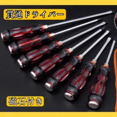 2025年最新】ショックドライバーの人気アイテム - メルカリ