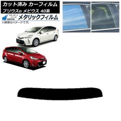 新品未使用 後部3枚セット スバル BRZ トヨタ 86 マルチシェード