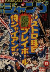 ドラゴンボールカード 孫悟空(復刻1＋2/1995) ドラゴンボールZ スーパーバトルカード 孫悟空 超サイヤ人 1995
