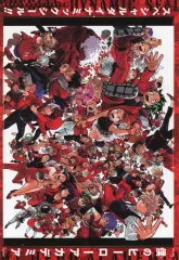 【中古】シール・ステッカー 集合 スペシャルダイナミックシール 「僕のヒーローアカデミア」 週刊少年ジャンプ 2022年9月20日号 綴じ込み付録