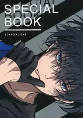 【中古】アニメムック ≪アニメ・漫画系書籍≫ TOKYO ALIENS SPECIAL BOOK