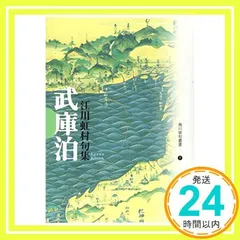 2024年最新】俳句叢書の人気アイテム - メルカリ