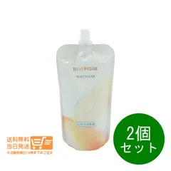 2個セット ベネフィーク リセットクリア N ふきとり化粧液 ローション 化粧水 180ml レフィル 詰替 送料無料