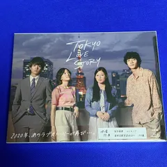 2025年最新】東京ラブストーリー blu-rayの人気アイテム - メルカリ