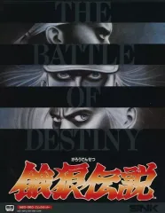 ネオジオロムカセット風パッケージ　KOFXV 北米版 Yahoo!オークション - 絶版品 SNK ネオジオ NEOGEO ROM ロム 風