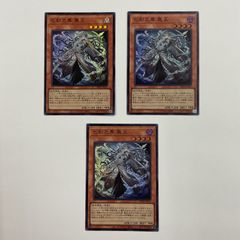 MTG】ミストムーアの大主 3枚セット - メルカリ