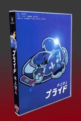 Amazon.co.jp: プライド DVD-BOX : 木村拓哉, 竹内結子, 坂口