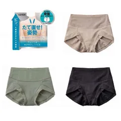 グンゼ ショートガードル ショーツ パンツ トゥシェ JG1000 姿勢 矯正 猫背 レディース インナー 下着 アクティブバランス Tuche/ACTIBALANCE