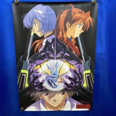 ピン穴無し・3種セット】 新世紀エヴァンゲリオン 旧劇場版 B2ポスター