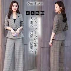 セットアップ レディース ワイドパンツ スーツジャケット チェック柄 お洒落 上品 通勤 入学式 卒業式 セレモニー 母 OL 春LU11 ss多用途対