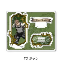 【新品/公式】進撃の巨人 The Final Season_第13弾 アクリルスタンド TD ジャン 公式グッズ colleize