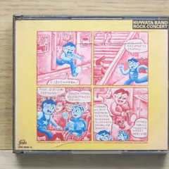kuwata kuwata様 リクエスト 6点 まとめ商品 kuwata kuwata様 リクエスト 6点 まとめ商品 kuwata kuwata様