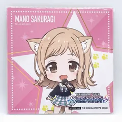 【櫻木真乃】シャイニーカラーズ トレーディング コースター カラオケ まねきねこ コラボ 購入特典 店舗限定