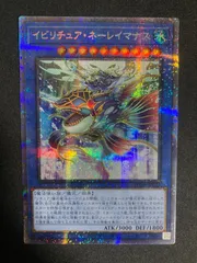 2025年最新】イビリチュア シークレットの人気アイテム - メルカリ