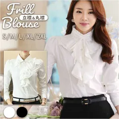 ☆ L ☆ レディース 長袖 ブラウス フリル gtops4120 レディース 長袖 ブラウス フリル ラグジュアリー 立ち襟 シャツ レース フワフワ 薄手 ハイネック 高襟 オフィス 上品 フォーマル 通勤 春 夏 秋