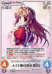 2026年最新】tcg chaosの人気アイテム - メルカリ
