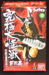 2025年最新】究極大怪獣アルティメットモンスターズの人気