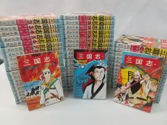 段周伝説 全22巻 横山光輝 - メルカリ