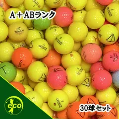 ロストボール トブンダ TOBUNDA クリスタルカラー 各種混合 30球 【A+ABランク】 ゴルフボール