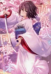 2025年最新】空の境界 両儀式の人気アイテム - メルカリ