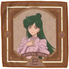 【中古】タオル・手ぬぐい 冥王せつな タオルコレクション 「一番くじ 劇場版『美少女戦士セーラームーンCosmos』～Antique Style～」 G賞