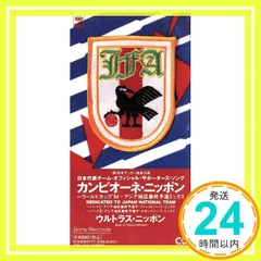 2026年最新】ultras nipponの人気アイテム - メルカリ