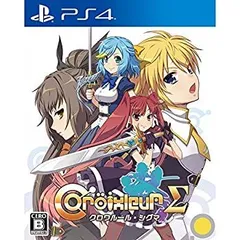 【中古】(未使用･未開封品)クロワルール・シグマ - PS4