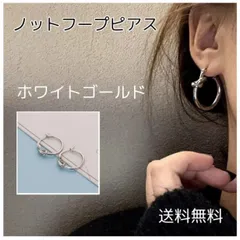 2025年最新】celine ピアス ノットの人気アイテム - メルカリ