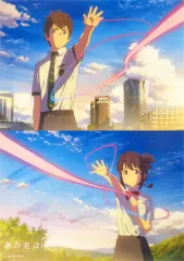 【レア】君の名は。B2ポスター　3本セット 2025年最新】君の名は ポスター b2の人気アイテム - メルカリ