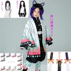 2025年最新】胡蝶カナエ コスプレの人気アイテム - メルカリ